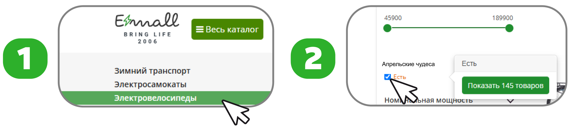 Апрельские Чудеса