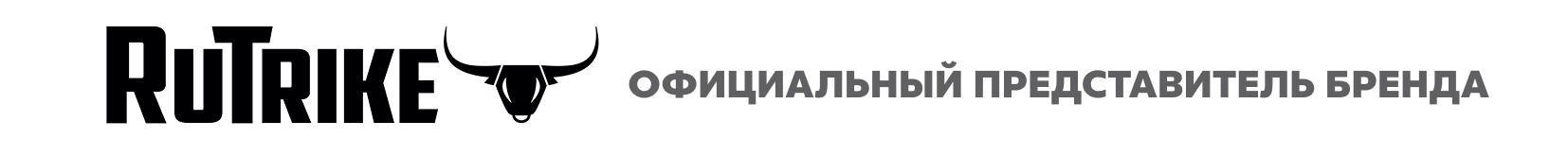Официальный представитель бренда Rutrike